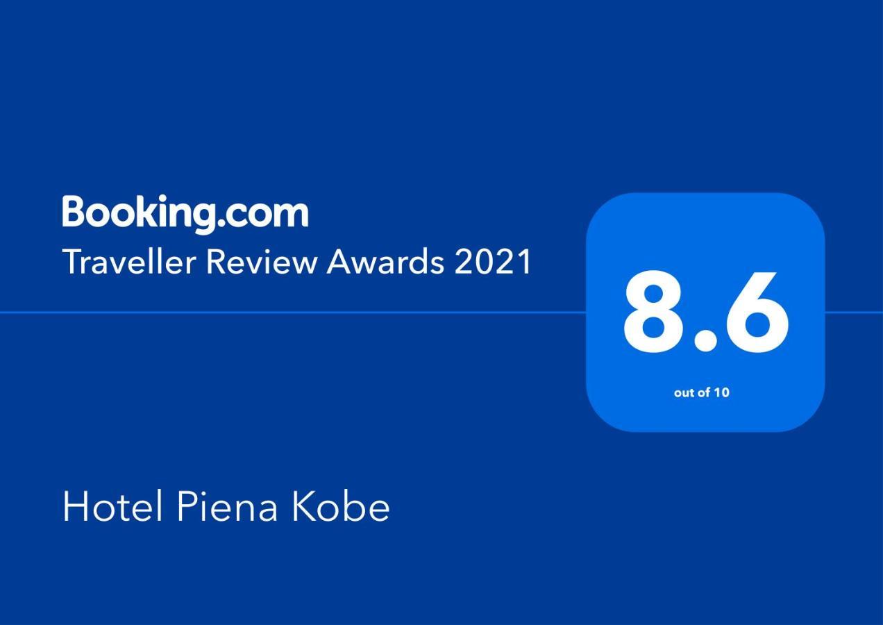 Piena Hotel Kōbe