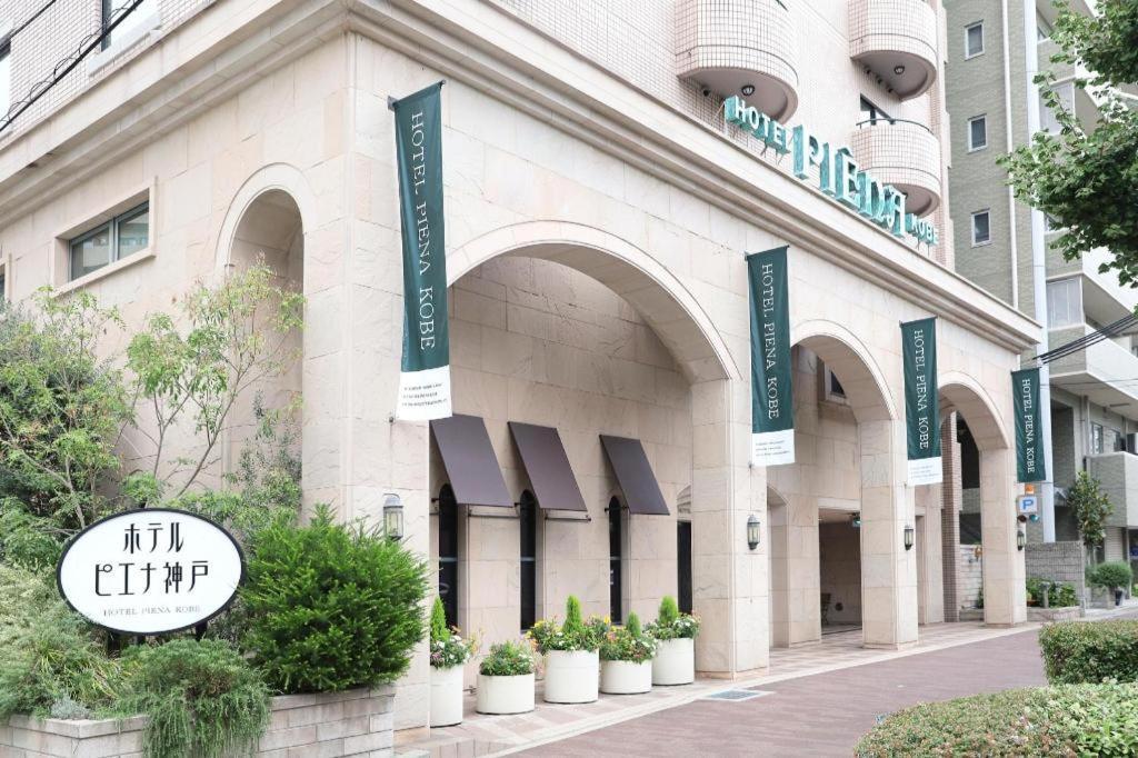 Hotel Piena